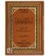 Sunan At-Tirmdhi - Dar at-Taaseel سنن الترمذي - دار التأصيل