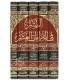 An-Nachr fi al-Qira'at al-'Achr - al-Imam ibn al-Jazari النشر في القراءات العشر - نشر القراءات العشر - ابن الجزري