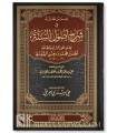 Sharh Usul as-Sunnah of Imam Ahmad - Ubayd al-Jabiri