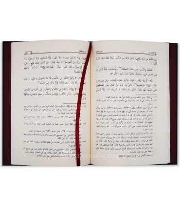 Charh as-Sounnah de l'imam al-Barbahary - 100% harakat  شرح السنة ـ الإمام البربهاري