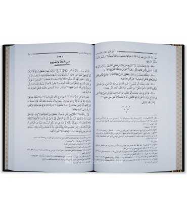 Kitab al-Kharaj of Abu Yussuf (pupil of Abu Hanifah)  كتاب الخراج لأبي يوسف صاحب أبي حنيفة