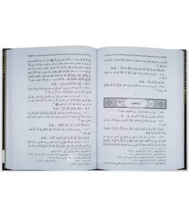 Tafsir encyclopédique de l'école de Mekkah (8 volumes)  موسوعة مدرسة مكة في التفسير