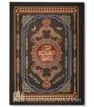 Quran Tahajjud Tajweed - A4 (reading for Ramadan & Qiyam Layl)