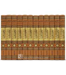 Al-Musannaf of Abd ar-Razzaq as-San'ani (12 volumes) - Dar at-Taaseel المصنف للإمام عبد الرزاق الصنعاني