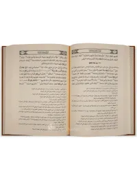 Al-Musannaf of Abd ar-Razzaq as-San'ani (12 volumes) - Dar at-Taaseel