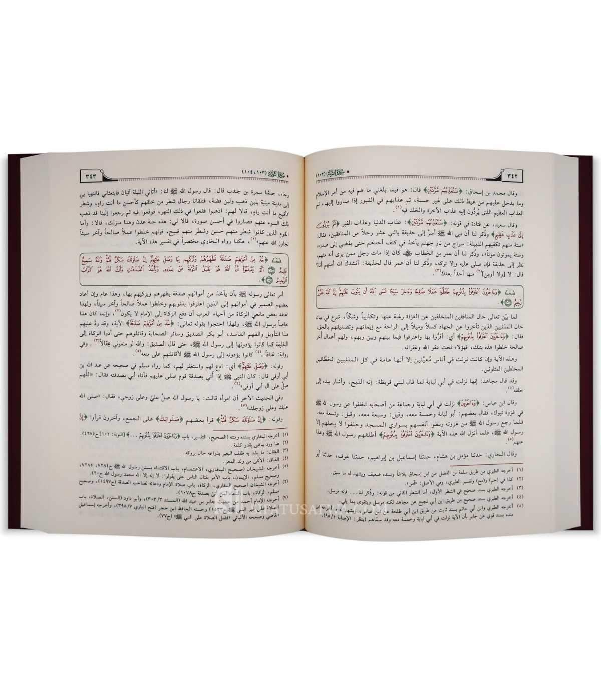 tafsir ibn kathir melayu