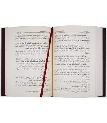Al-Khurasaniyyah fi Sharh Aqidah ar-Raziyyin - Abdulaziz at-Tarifi الخراسانية في شرح عقيدة الرازيين - الشيخ عبد العزيز الطريفي