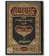 Kitab as-Sounnah de Ibn Abi Asim (287H)