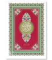 Dernier 10ème du Coran "al-'Uchr al-Akhir" - Livret souple grand format