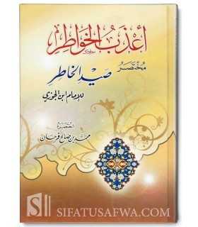 Moukhtasar Sayd al-Khaatir (A'dhab al-Khawatir) - Imam Ibn al Jawzi أعذب الخواطر مختصر صيد الخاطر لابن الجوزي