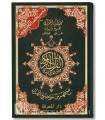 Quran with Tajweed rules (Hafs) - 2 sizes (with indexes)