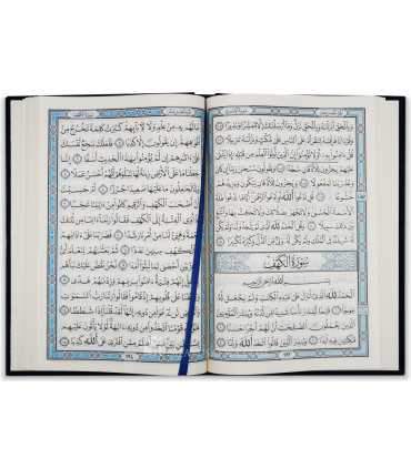 Coran couverture velours gravé & dorures (pages bleutés) - Blanc  مصحف مجلد مخملي / أبيض