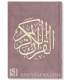 Quran engraved velvet cover & gilding (bluish pages) - Old Pink مصحف مجلد مخملي / وردي