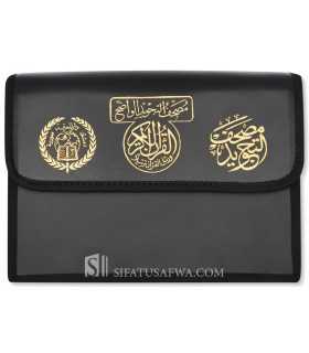 Briefcase colour Tajweed (30 juz in individual booklet) - Hafs  حقيبة 30 جزء مع الوان التجويد (حفص) 24*17