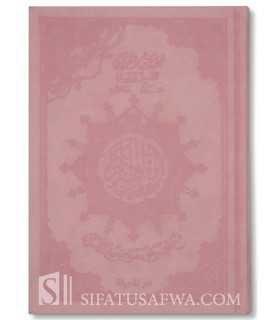 Quran with Tajweed rules (Hafs) - Pink engraved leather cover   مصحف غلاف بييو PU (وردي فاتح) مع الوان التجويد 20*14