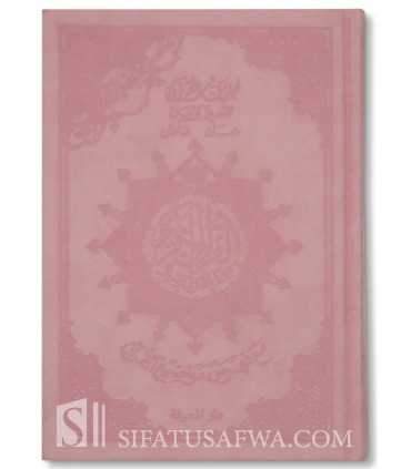 Quran with Tajweed rules (Hafs) - Pink engraved leather cover   مصحف غلاف بييو PU (وردي فاتح) مع الوان التجويد 20*14