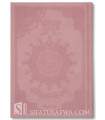 Quran with Tajweed rules (Hafs) - Pink engraved leather cover