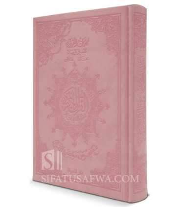 Quran with Tajweed rules (Hafs) - Pink engraved leather cover   مصحف غلاف بييو PU (وردي فاتح) مع الوان التجويد 20*14