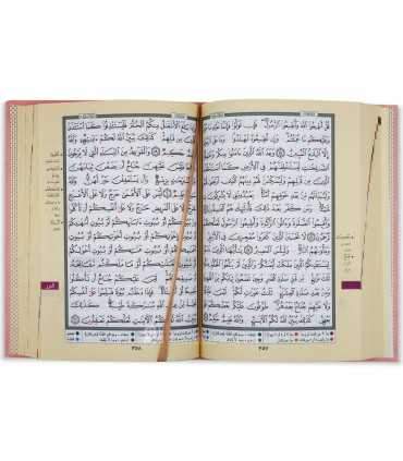 Quran with Tajweed rules (Hafs) - Pink engraved leather cover   مصحف غلاف بييو PU (وردي فاتح) مع الوان التجويد 20*14