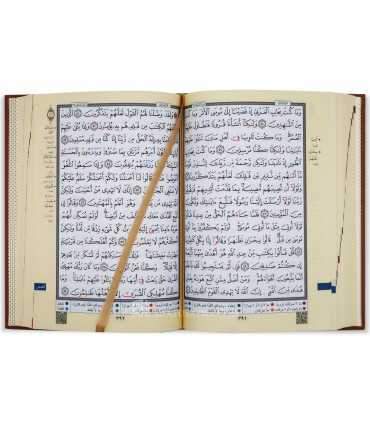 Coran avec règles de Tajwid (Hafs) - Couverture Marron en cuir gravé  مصحف غلاف بييو PU (بني) مع الوان التجويد 20*14