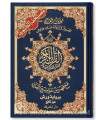 Quran WARSH with Tajweed rules - 2 sizes (with indexes)