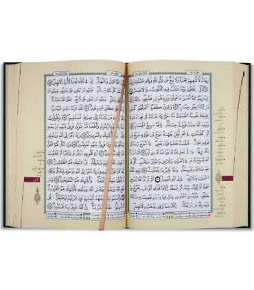 Quran with Tajweed rules (Warsh) - مصحف جلد فني ورش (مع فهرس) مع الوان التجويد