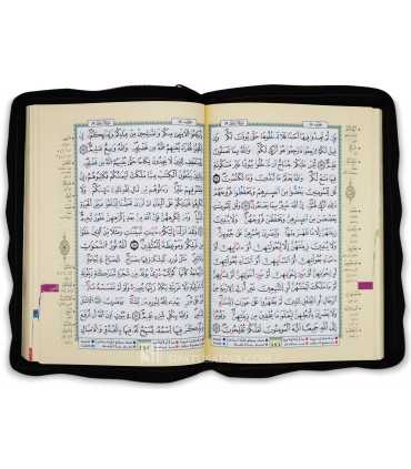 Zipped Quran with Tajweed rules (Hafs)  مصحف بسستة بأحكام التجويد (حفص)