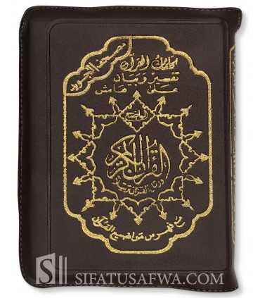 Zipped Quran with Tajweed rules (Hafs)  مصحف بسستة بأحكام التجويد (حفص)