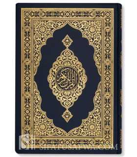 Moushaf Medina, type Coran de Medine (couverture flexible)  مصحف فلكس مدينة ٣٠ غرام 14*20