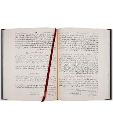 Sunan Ibn Majah - With harakat and authentication سنن ابن ماجة