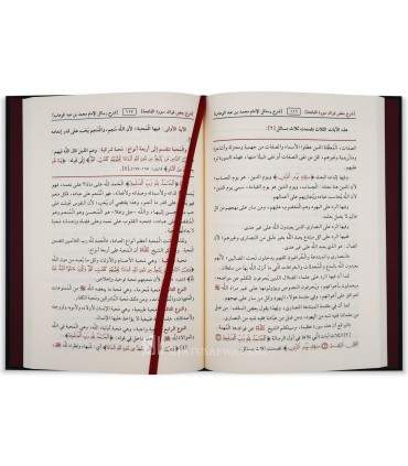 Silsila charh ar-Rasail - expliquées par cheikh al Fawzan  سلسلة شرح الرسائل - للإمام محمد بن عبد الوهاب بشرح الشيخ الفوزان