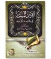 Al-Qawl as-Sadid fi Maqasid [Kitab] at-Tawhid - as-Sa'adi (Harakat)