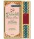 Sharh al-Qawaa'id al-Arba'a - shaykh al-Fawzan شرح القواعد الأربع ـ الشيخ الفوزان
