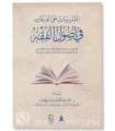 Tadribat 'ala al-Waraqat fi Usul al-Fiqh (Diagrams, tables, Exercises)