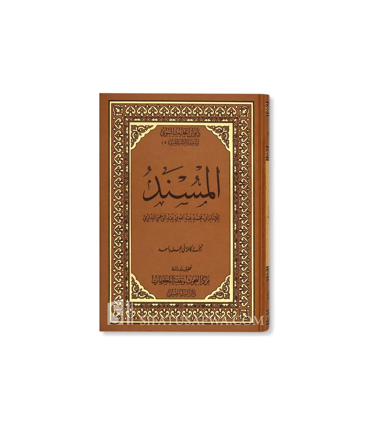 Biography of Imam Ad-Darimi