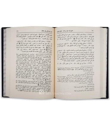 As-Sounnah de l'imam al-Khallal (311H)  السنة لأبي بكر الخلال