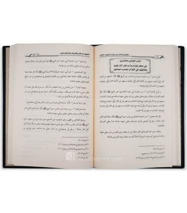Majmu' Rasail al-Hafidh ibn Rajab al-Hanbali (5 vol.)  مجموع رسائل الحافظ ابن رجب الحنبلي