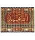 At-Tamhid (sharh al-Muwatta) by Imam ibn Abdil-Barr التمهيد للحافظ ابن عبد البر