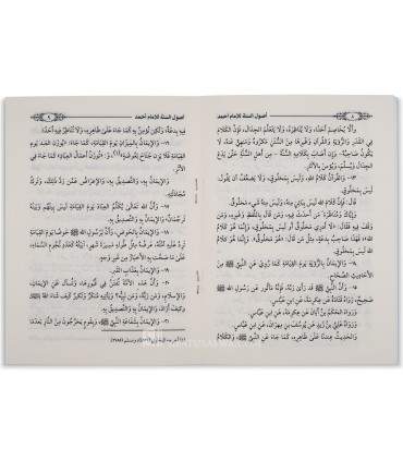 Usool as-Sunnah of imaam Ahmad (harakat) أصول السنة للإمام أحمد بن حنبل