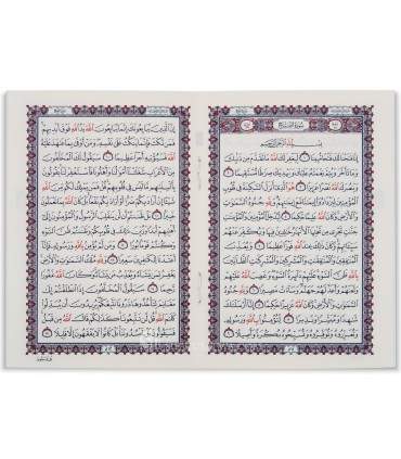 Petit cartable avec les 30 juz du Coran en livret individuel  شنطة جلد فاخرة بيد طويلة 1/30 غلاف - 10*15