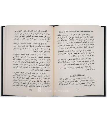 Ad-Durar As-Sanniyyah fil Ajwibatil-Najdiyyah (16 vol.)  الدرر السنية في الأجوبة النجدية
