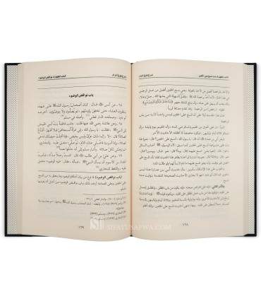 Tasheel al-Ilmaam / Sharh Buloogh al-Maraam (shaykh al-Fawzan)  تسهيل الإلمام بفقه الأحاديث من بلوغ المرام ـ الشيخ الفوزان