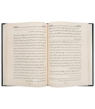 Tasheel al-Ilmaam / Sharh Buloogh al-Maraam (shaykh al-Fawzan)  تسهيل الإلمام بفقه الأحاديث من بلوغ المرام ـ الشيخ الفوزان