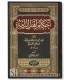 Ahkam Ahl adh-Dhimah - Ibn Qayyim al-Jawziyyah أحكام أهل الذمة - ابن قيم الجوزية