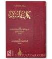 Kitab as-Sounnah de AbdAllah, fils de l'imam Ahmad