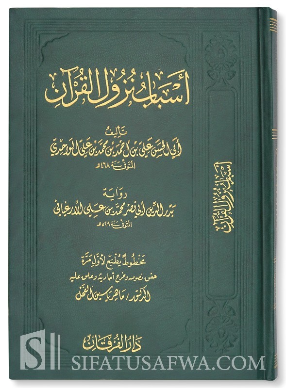 Imam malik ibn anas biografi