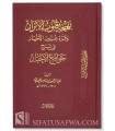 Bahjat Qulub al-Abrar : Explication de 99 hadiths concis - As-Sa'di (harakat)