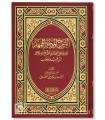 Charh Kitab at-Tawhid - cheikh Najmi