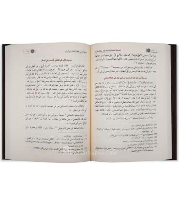 Ash-Shama-il an-Nabawiyyah wa Dala-il an-Nubuwah - Ibn Katheer  الشمائل النبوية - ابن كثير