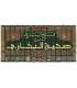 Fath al-Bari (explanation of Sahih al-Bukhari) فتح الباري بشرح صحيح البخاري - الحافظ ابن حجر العسقلاني